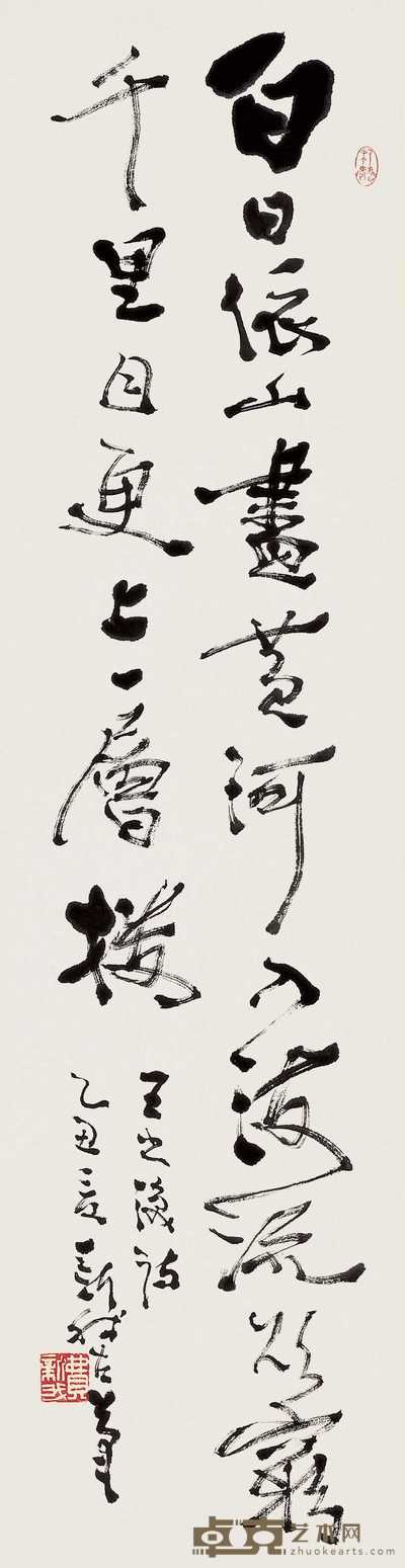 费新我 乙丑(1985年)作 行书王之焕诗句 立轴 126×31.5cm